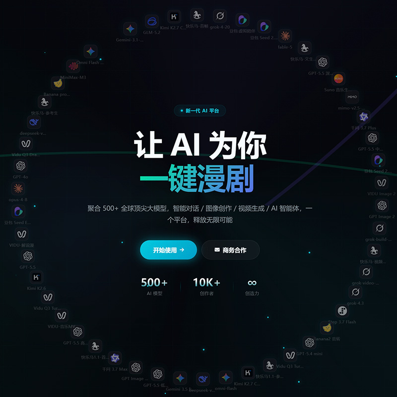 菁选灵创AIGC场景三